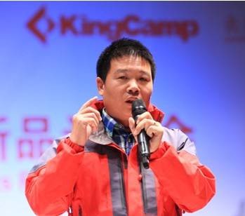 徐国庆（户外品牌KingCamp创始人）