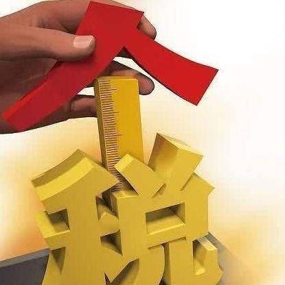 个人所得税专项附加扣除操作办法（试行）
