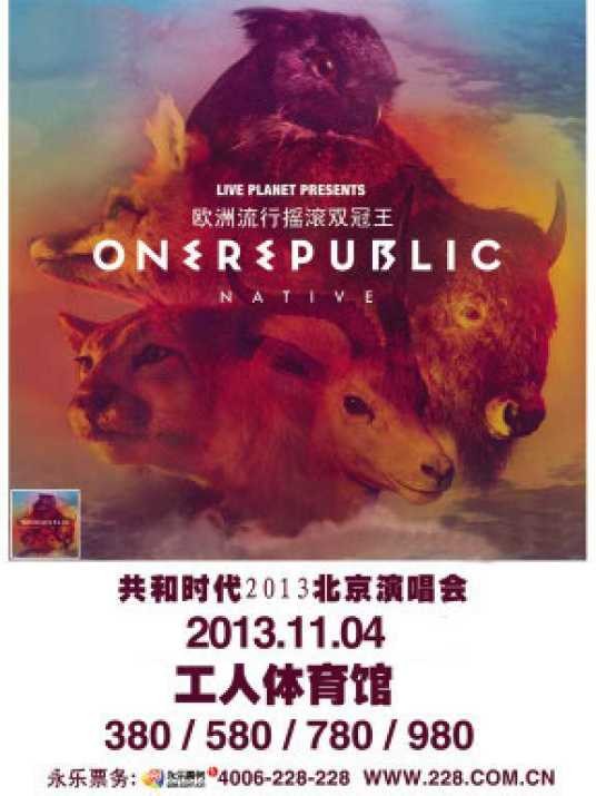 2013 OneRepublic 北京演唱会