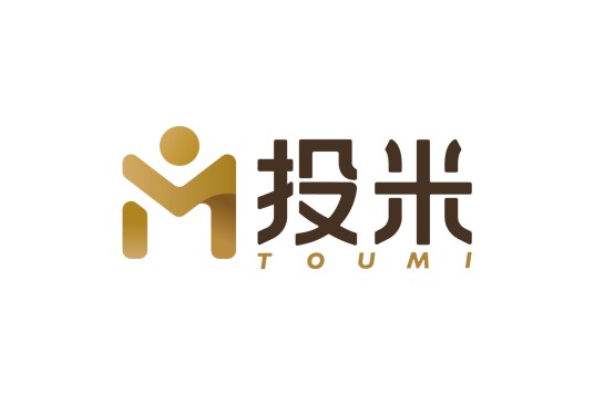 投米