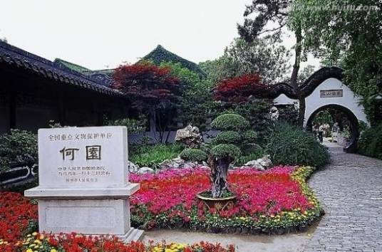 何园(江苏省的国家AAAA级旅游景区)