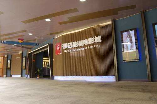 深圳横店电影城
