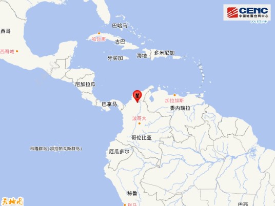 4·15哥伦比亚北部地震