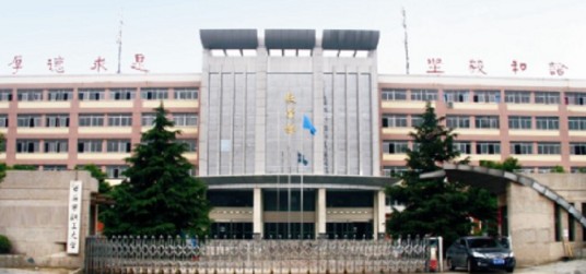 西安迅腾国际软件学院