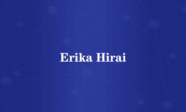 Erika Hirai