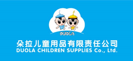 朵拉儿童用品有限责任公司