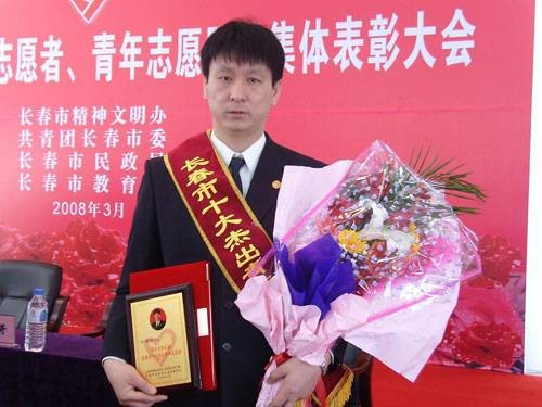 中国员工福利规划师