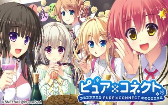 PURE×CONNECT