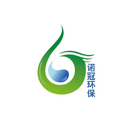 广州诺冠环保科技有限公司