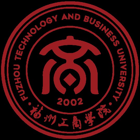 福州工商学院