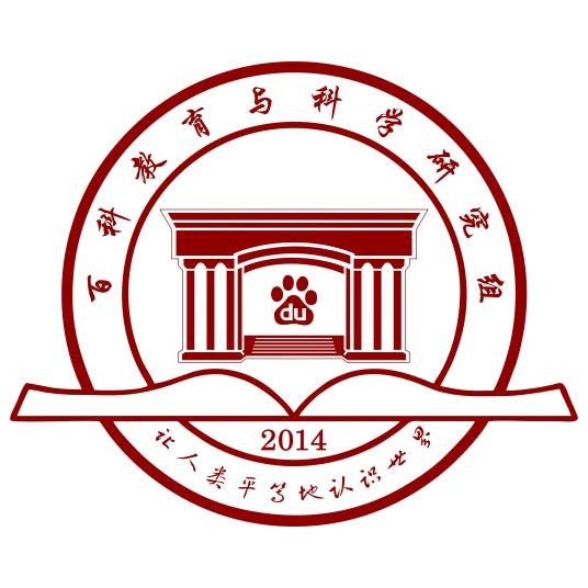百科教育与科学研究组维护词条列表（内蒙古学校篇）