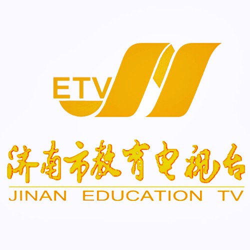 济南市教育电视台