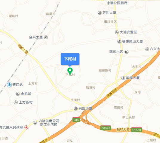 下尾村（福建省泉州市晋江市内坑镇下辖村）