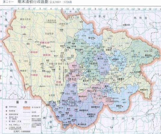 成都府（古代行政区划）