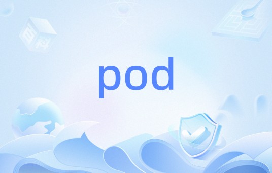 pod（数学方法）