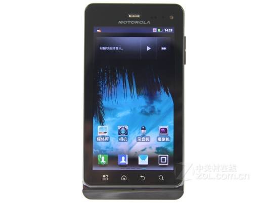 Moto ME863（里程碑3）