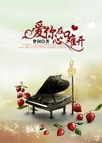 谁与新娘夜缠绵：激爱一夜欢