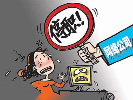 裁定失职罪