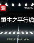 地黄丸（网络作家）