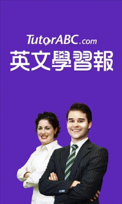 英文学习报