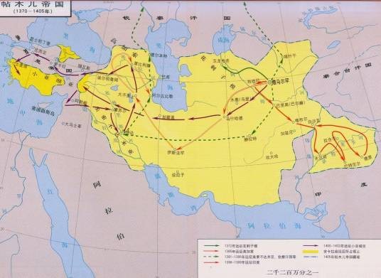 帖木儿帝国(中世纪中亚-西亚地区的帝国)