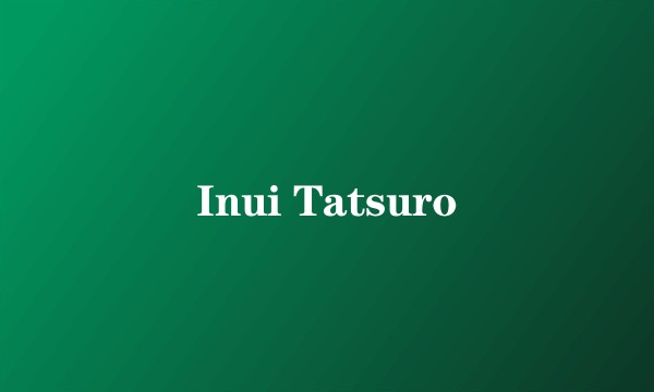 Inui Tatsuro