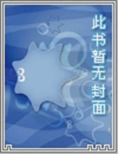 鹿氏春秋