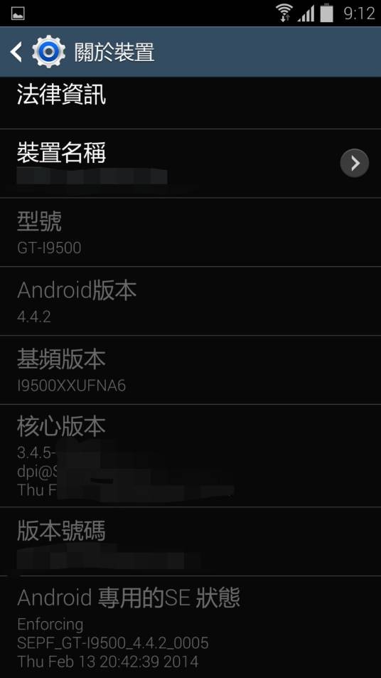 内核版本