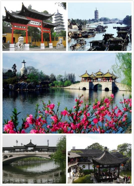 扬州市