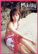 藤本美贵写真集 Mikitty