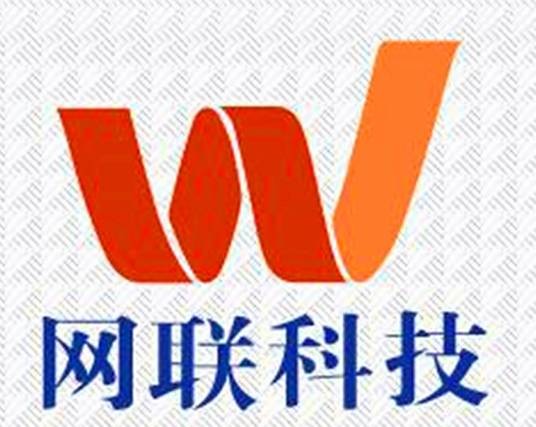 赣州网联科技有限公司
