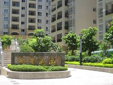 御景花园(广州市的楼盘)