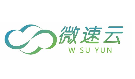四川微速云科技有限公司