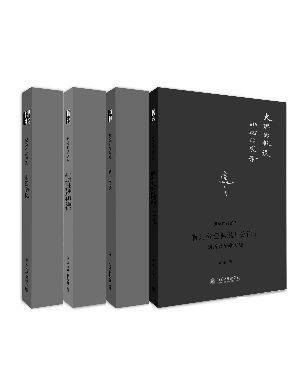 胡适作品系列