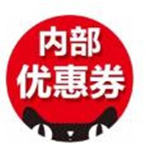 券多多优惠福利平台
