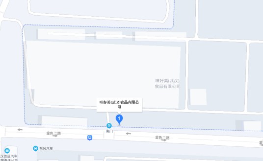 味好美（武汉）食品有限公司