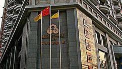 深圳万事达会所