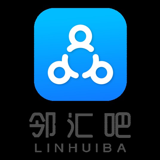 邻汇吧（APP）