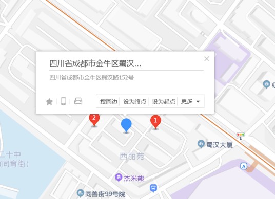 蜀汉路152号