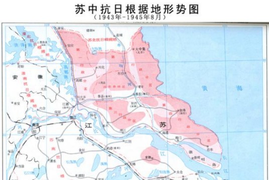 苏中行政公署