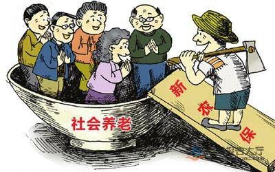 老有所养——国家养老政策解读
