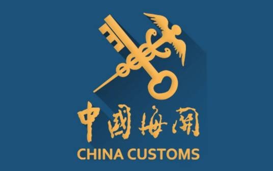 中华人民共和国成都双流机场海关