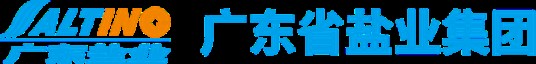广东省盐业集团有限公司