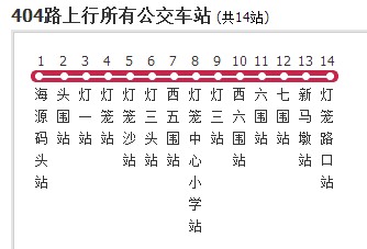 珠海公交404路