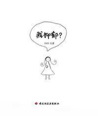 我抑郁？