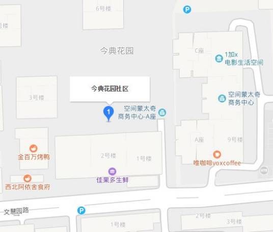 今典花园社区