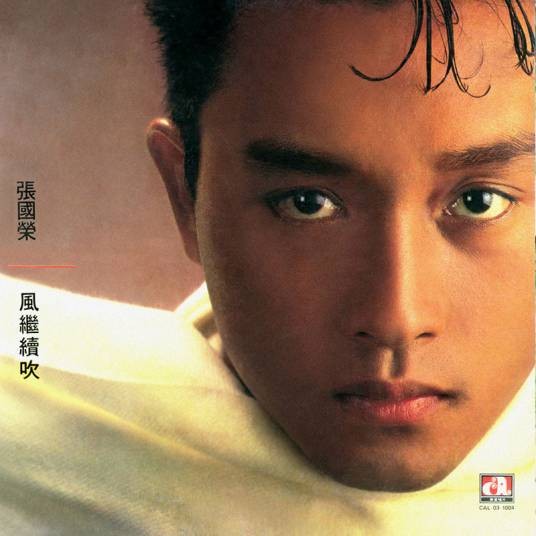 默默向上游