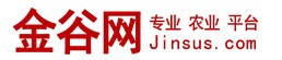 金谷网（农产品交易平台）