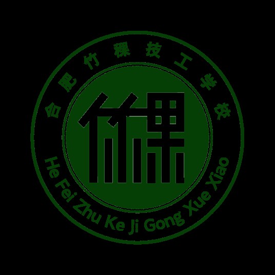 合肥竹稞技工学校
