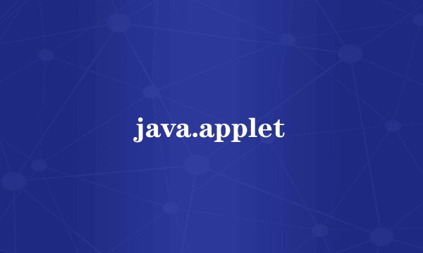 java.applet